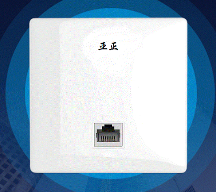 面板式AP  百兆双频  型号：AP116F